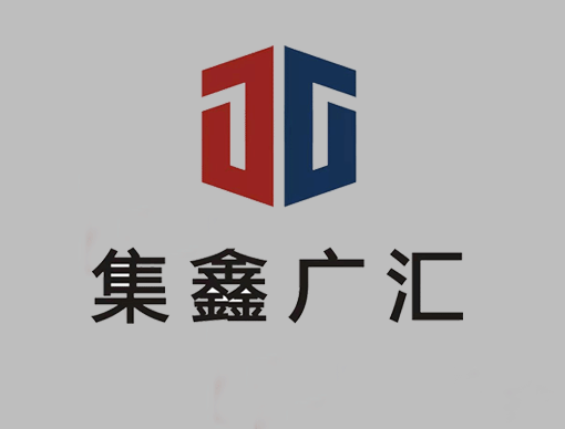 “乘势而上，喜封金顶”热烈祝贺青海民