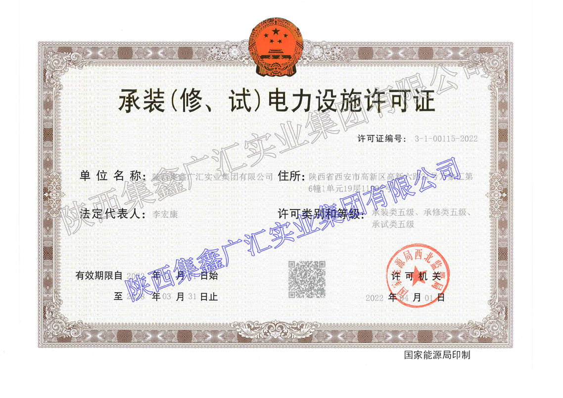 K8·凯发(中国)天生赢家·一触即发